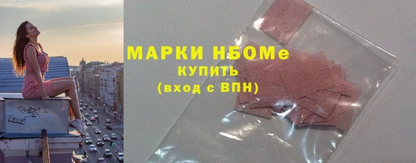 MDMA Premium VHQ Богородск